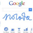 Рукописний пошук Google тепер доступний українською