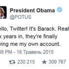 Обама завів нарешті Твітер-екаунт Президента США і всього за 16 годин набрав 1,6 млн фоловерів