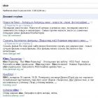Google відкрив пошук блогів за категоріями