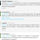 Пост Дурова у твітері на тему Дня Перемоги спричинив скандал