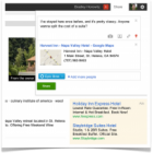 Google+ дозволив ділитися картами з Google Maps