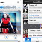 Яндекс.Музика випустила додаток для iPhone