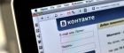 ВКонтакте почав офіційно передавати ФСБ інформацію про своїх користувачів, їх контакти та переписку