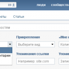 ВКонтакте запустила розширений пошук у стрічці новин