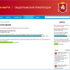 На кримському референдумі в інтернеті нарахували 102% голосів