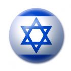 Ізраїль вважає законною перевірку електронної пошти осіб, які в’їжджають на територію країни