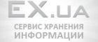 EX.UA відновив усі втрачені файли