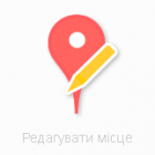 Google дозволив українцям редагувати свої карти