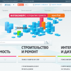 Дайджест: портал 3doma.ua, як компанії піарилися на смерті Уайнхаус, український офіс Livejournal