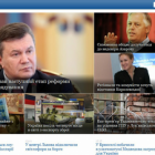 Mail.ru запустив україномовну версію Новин