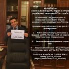 Голова МЗС України Павло Клімкін відповість на питання у Твітері