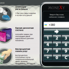 В Україні зареєстровано перші дві системи електронних грошей – Максі та MoneXy