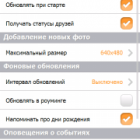 HTC випустила додаток для Одноклассники.ru