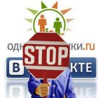 Українським поліцейським заборонили мати екаунти в російських соцмережах