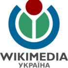 Webmoney допоможе зібрати кошти на розвиток Вікіпедії
