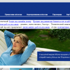 Адміни сайтів українських компаній торгують прихованими посиланнями