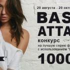 Українські магазини активно йдуть у Facebook
