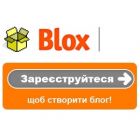 Блогплатформа Blox.ua закривається. Як експортувати свої записи