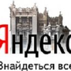 Яндекс додав до свого логотипу «Будинок з химерами»
