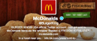 Твітер Burger King зламали і перейменували в McDonald’s