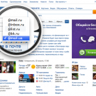 Пошта Mail.Ru відкриває реєстрацію адрес у домені @mail.ua