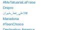 #Dnipro потрапив в світові тренди у Twitter
