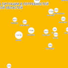 В інтернеті з’явилася карта гуманітарних потреб Донецької та Луганської областей