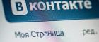 Двох мешканців Донеччини засудили до 5 років в’язниці за сепаратистські пости у ВКонтакте