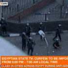 Live-відео з масових акцій протесту в Єгипті (оновлено)