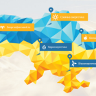 В Україні запустили інтерактивну карту проектів з енергоефективності