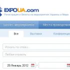 ExpoPromoter стала власником онлайн-календаря ExpoUA.com
