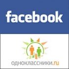 Facebook обійшов Одноклассники в Україні (дані Gemius)