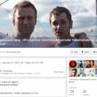 Facebook i Twitter відмовилися блокувати сторінки Навального на вимогу Росії