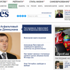 UMH запустив портал Forbes.ua