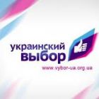 З сайту «Українського вибору» Медведчука зникли дані про регіональних активістів