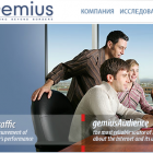Дайджест: розширена панель Gemius, Google розпізнає рекламу, Яндекс.Директ змінив правила, ІМУ-2011
