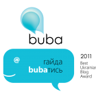 Стартував всеукраїнський конкурс блогів BUBA 2011