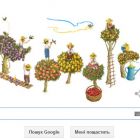 Google змінив свій логотип на честь Дня Незалежності України