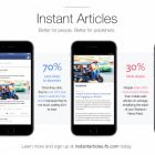 Facebook зробив доступним сервіс Instant Articles для всіх медіа
