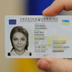 ID-картки уможливлять цифрову верифікацію українців