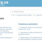 В Україні тепер в інтернеті можна реєструвати СПД та юридичні особи