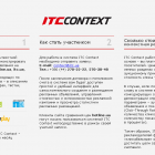 ITC Publishing запустило систему контекстної реклами