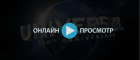 Закриття FS.TO збільшило аудиторію KinoGo та кількість переглядів нелегального контенту в російських соцмережах