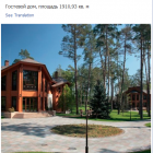 Борис Колесников вирішив похвалитись чи взламали його facebook-екаунт?