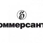 «Коммерсантъ» закрив газету в Україні, сайт не оновлюється