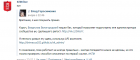 Українські студенти навчились вираховувати адміністраторів спільнот через баг ВКонтакті