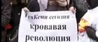 На державному ТБ розповідають, як США через блогерів хочуть вивести українців на акції протесту