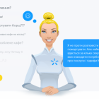 «Інтелектуальний» чат-бот Зоряна консультуватиме користувачів Київстар у Messenger