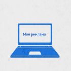 «Київстар» запустив новий сервіс: безкоштовне розміщення оголошень в інтернеті