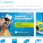 Дайджест: Київстар оновив сайт, Одноклассники та іменні адреси, мобільна кнопка Google +1